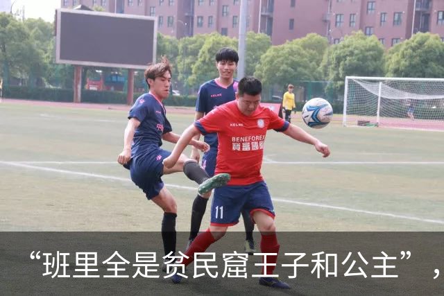 “班里全是贫民窟王子和公主”，张老师的深夜聊天记录，评论区的同行都炸了