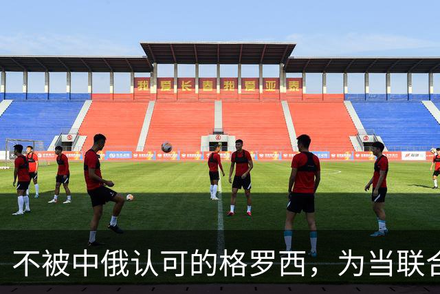 不被中俄认可的格罗西，为当联合国秘书长，保证不会受美国操控